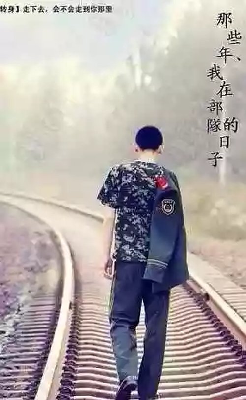 兵心依旧在的照片_我在找你-完全免费的相亲交