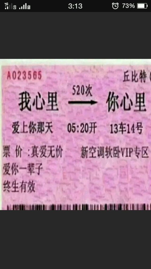 问苍天,人世间,还有几人,情何以堪!真爱难寻?