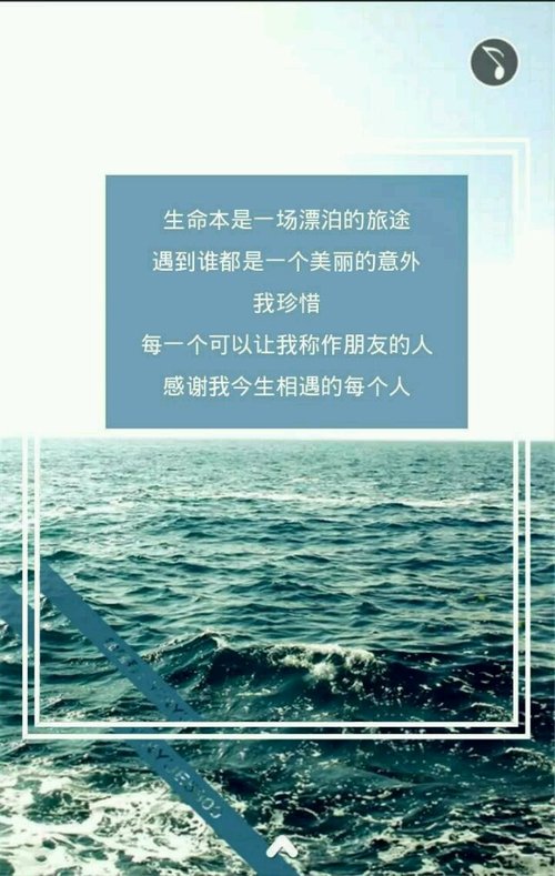 相遇即是缘!